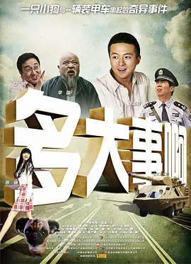 机密性